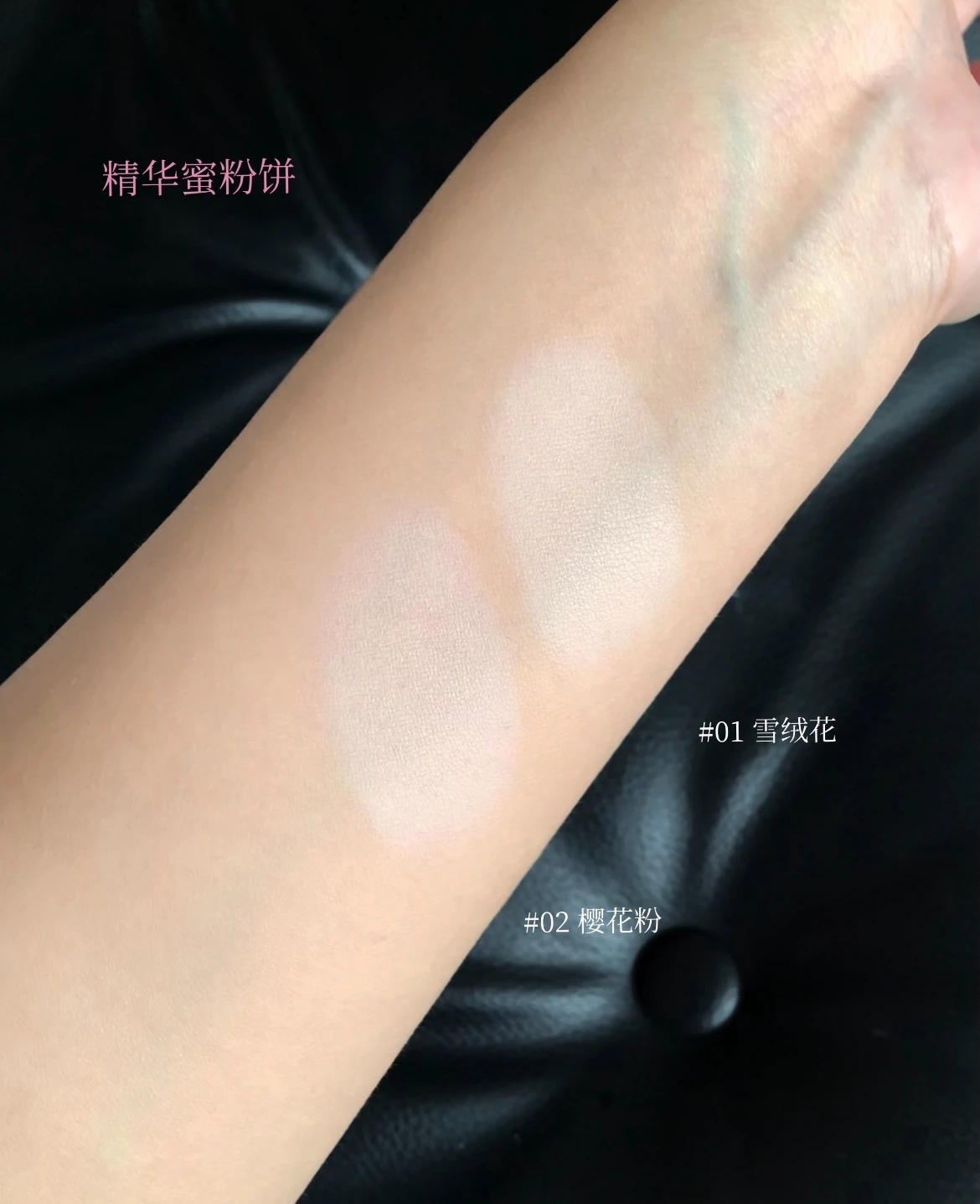 Flower Knows Snow Ballet Powder Cake Pressed Powder for Long-Lasting Matte Soft Focus Face Makeup with Oil Control to Brighten