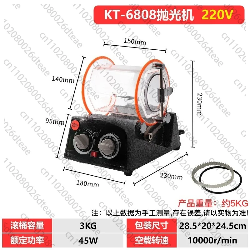 220V Mini Rotary Tumbler Gold Jewelry Equipment For Polish Machine Rotary Rock Tumbler Metal Polishing Machine