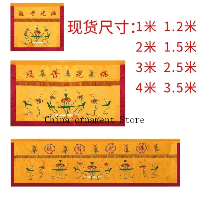 Embroidered lotus flower table runner, exquisite Buddhist altar decoration, used in Buddhist ceremonies, made of fine satin, sui