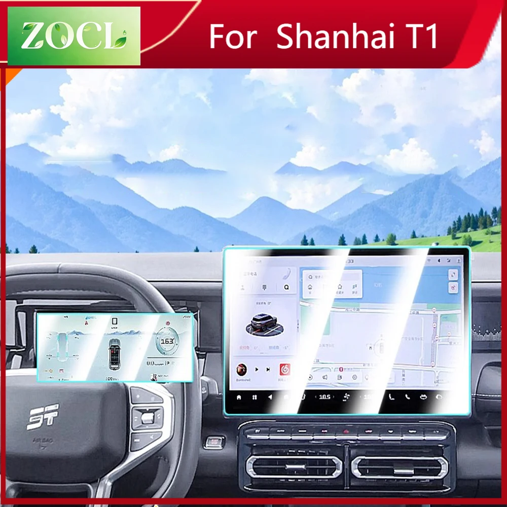 New For Chery Jetour Freedom T1 2025-2026 Car Navigation Central Console Tempered Glass Touch Screen Protective Film Garnish Cov