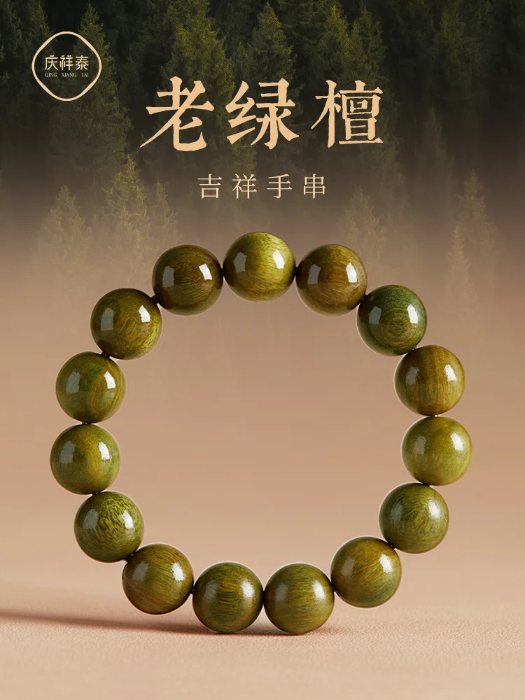 

Milk-fragrant Green Sandalwood Bracelet Men's Rosary Hand String Wen Play Meditation Wooden Buddha Beads Amulet Luxury Jewelry