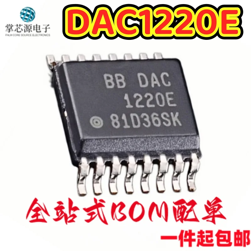 5PCS Brand new original DAC1220E 1220E/2K5 20 bit low-power analog-to-digital converter package SSOP-16