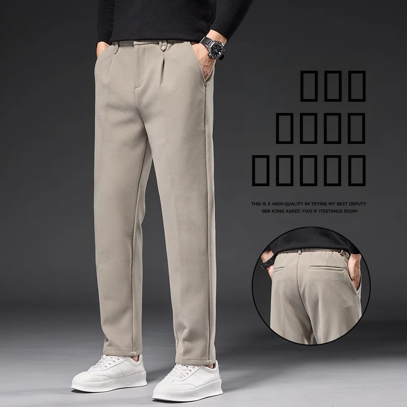 

Мужские шерстяные брюки прямого кроя класса люкс, утепленные, повседневные, осенне-весенние, модные, из полиэфирного волокна