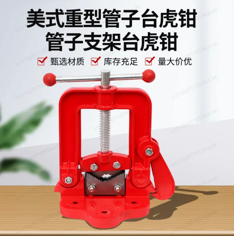 

2025 Type Pressure Clamp with Legs, No.2 No.3 Steel Pipe Vise & Bench Clamp, Heavy Duty Gantry Design
