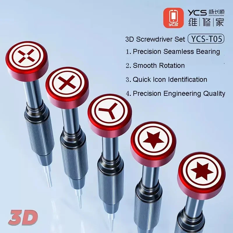 

YCS YCS-T05 3D Precision Screwdriver Set Disassemble 3D Bolt Driver for Mobile Phones Repair Screwdriver Hand Repair Tools Set