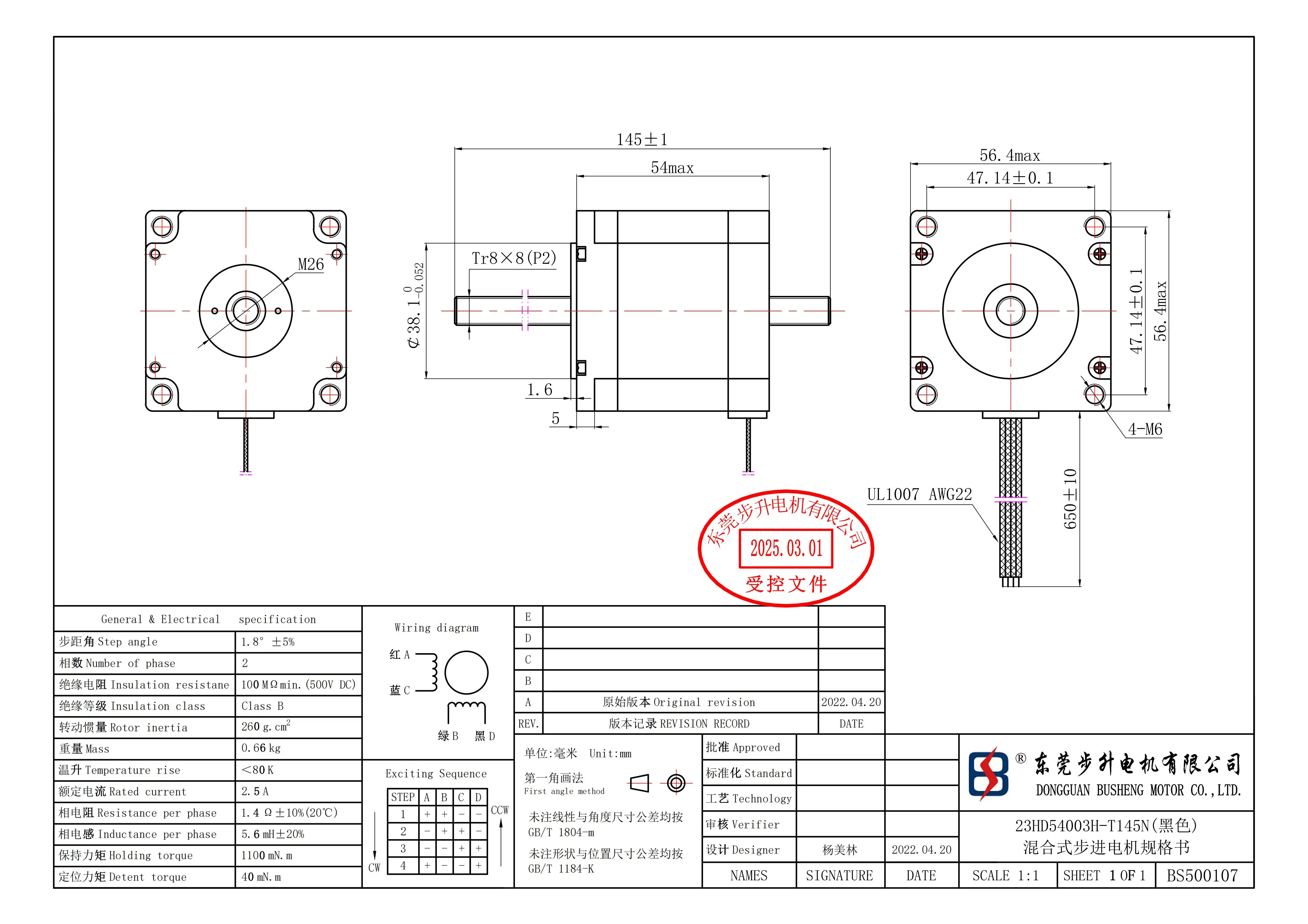 Nema23 ステッピングモーター 23HD54003H-T145N 2.5A 1.8N.m 1.8度分解能 3Dプリンター モニター DIY CNC彫刻機用