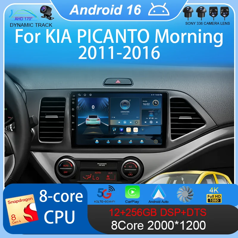 Carplay Auto Android 16 For KIA PICANTO Morning 2011 2012 2013 2014 2015 2016 Multimedia Navigation Car Radio Player WIFI+4G DSP
