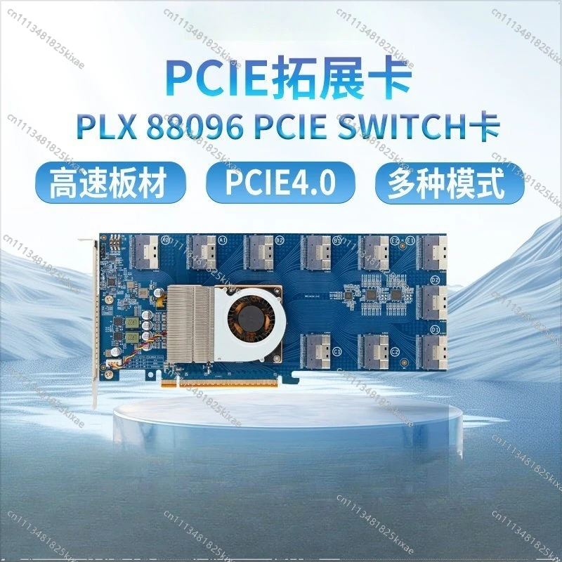 Expansion Card for 88096/PCIe 4.0/Split Free/X16/SFF8654