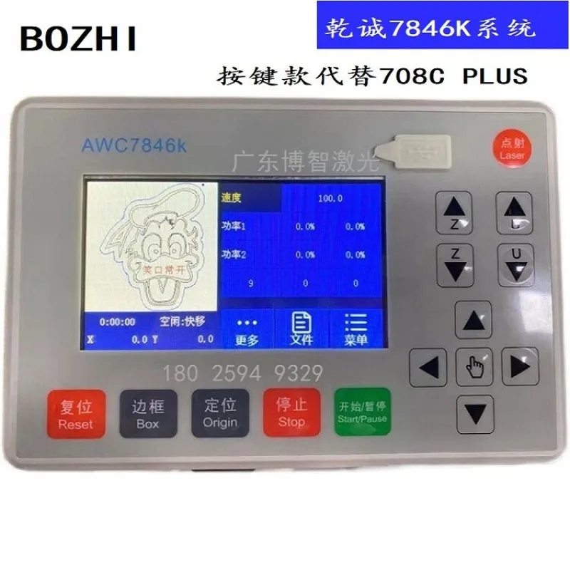 Qiancheng motherboard button touch screen dual head card AWC7824k four head interchangeable 7846k cutting machine
