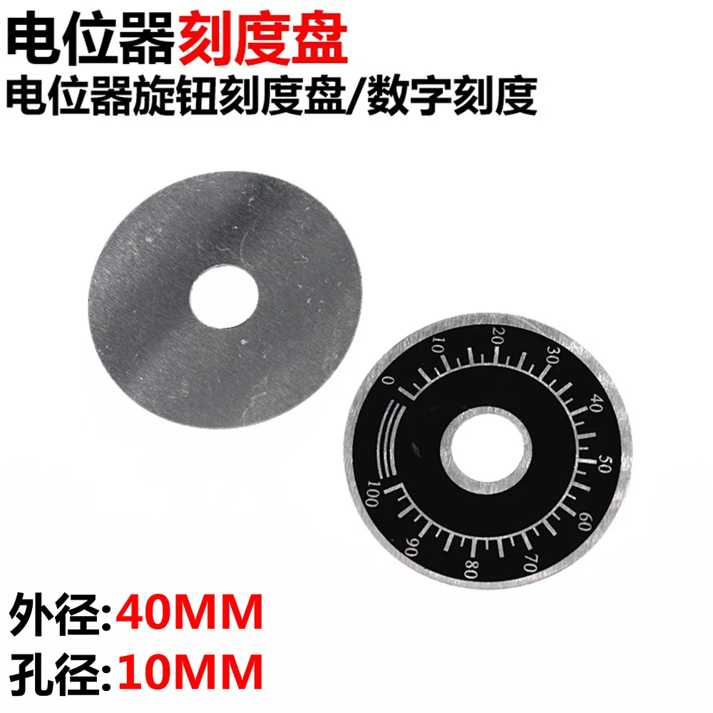 New potentiometer knob scale digital scale can be equipped with RV24 WTH118 WX110 WX112  Potentiometer