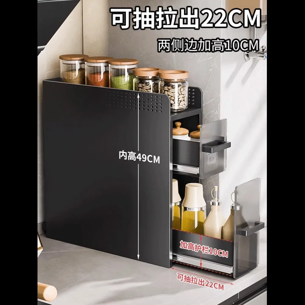 

Pull-out seasoning rack kitchen multi-functional household narrow-sided salt tank seasoning countertop storage cabinet