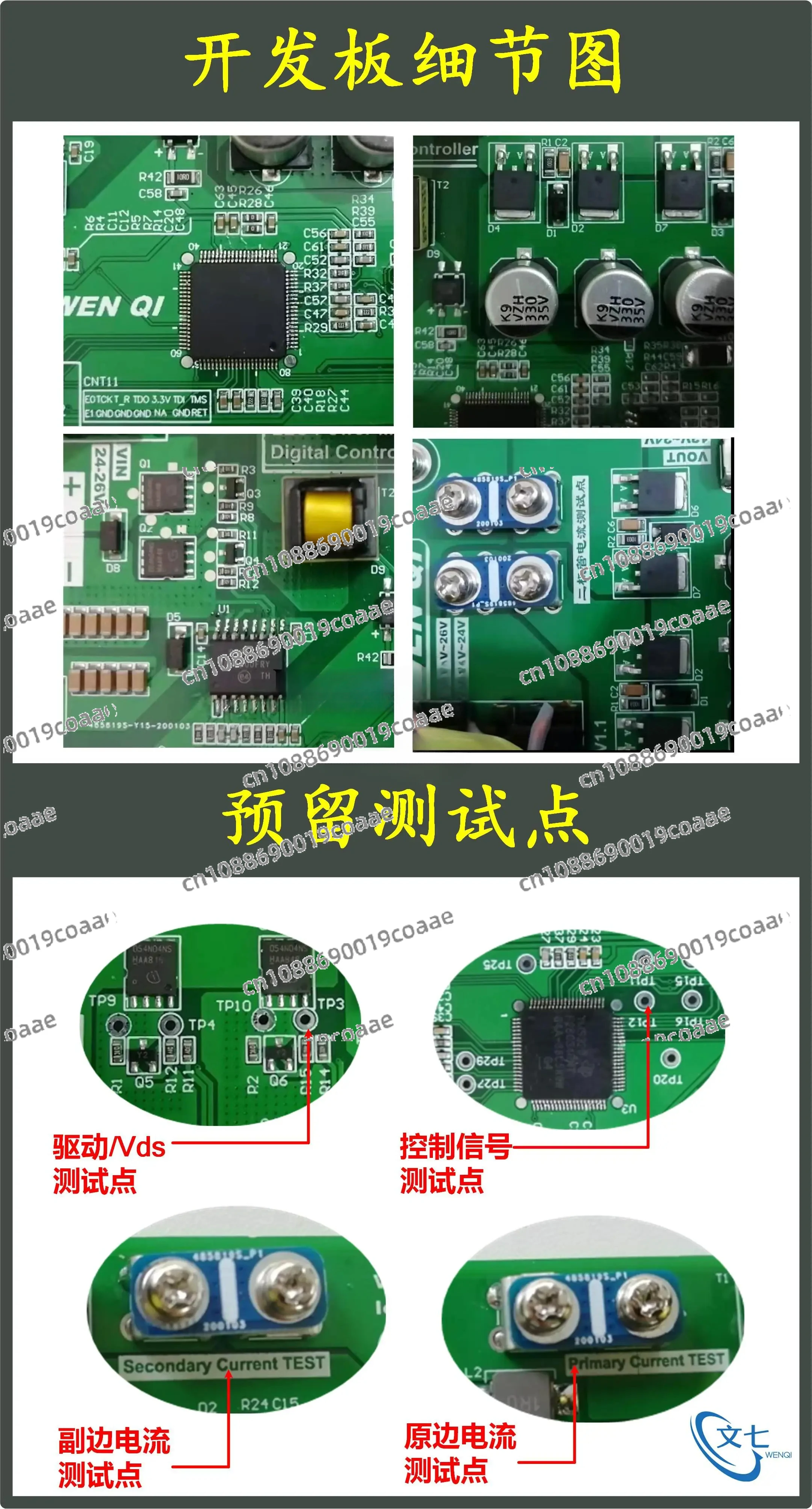 DSP digital control LLC series resonant switching power supply / learning board evaluation board DC converter design