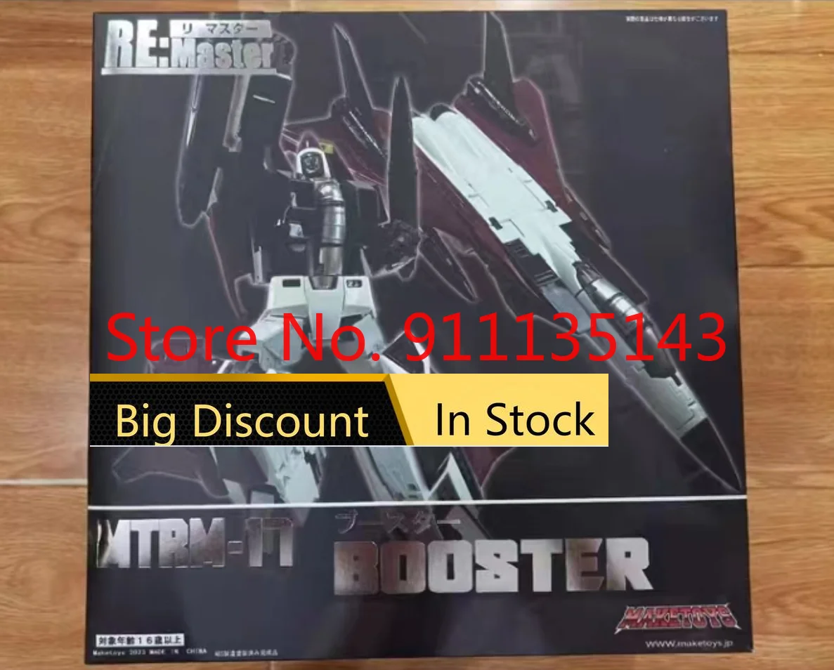 

Maketoys MT MTRM-EX17 MTRM-17 Ramjet Booster In Stock