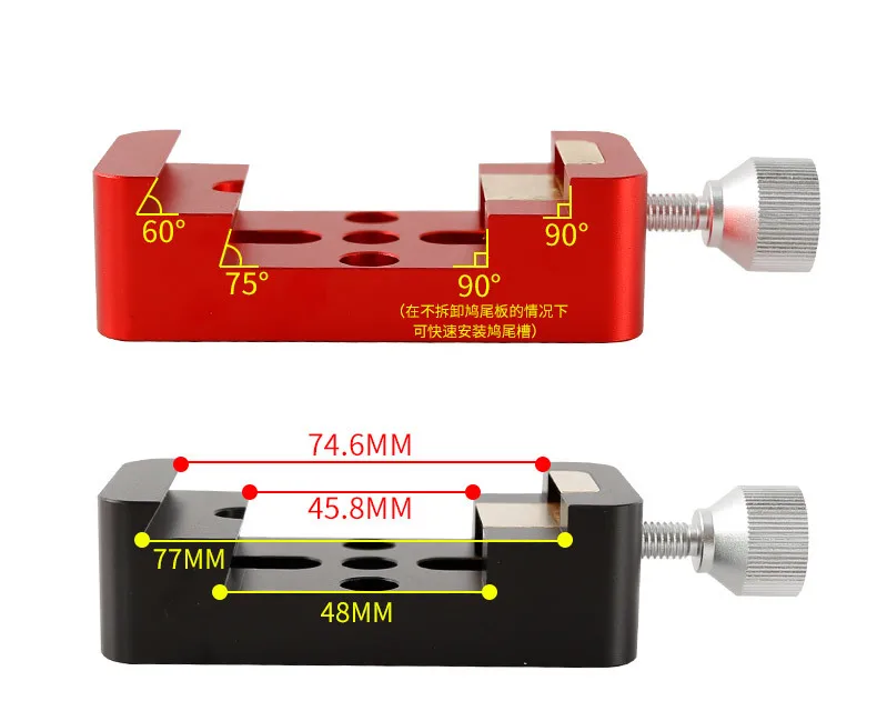 jia wen Small wide and narrow dual purpose dovetail slot guide guide slider small black fast astronomical telescope accessories