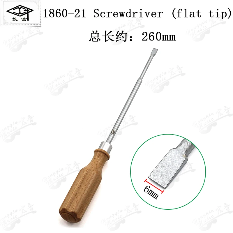Piano Tuning Repair Tool Strike Machine Renovation Without Handle 1646 47 1860 Screwdriver Cross