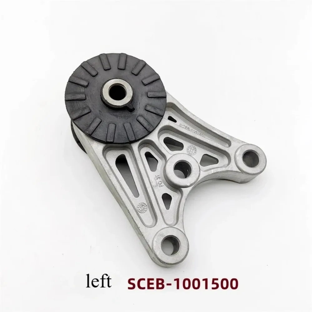 SCEB-1001500 HDE-1001300 Machine Foot Rubber Powertrain Engine Mount Support Fixed Bracket Rubber Pad for BYD New Qin EV