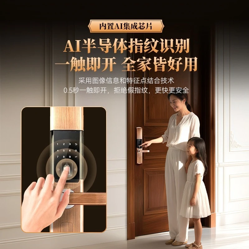 Chinese copper door electronic fingerprint villa door household anti-theft door sliding cover smart lock