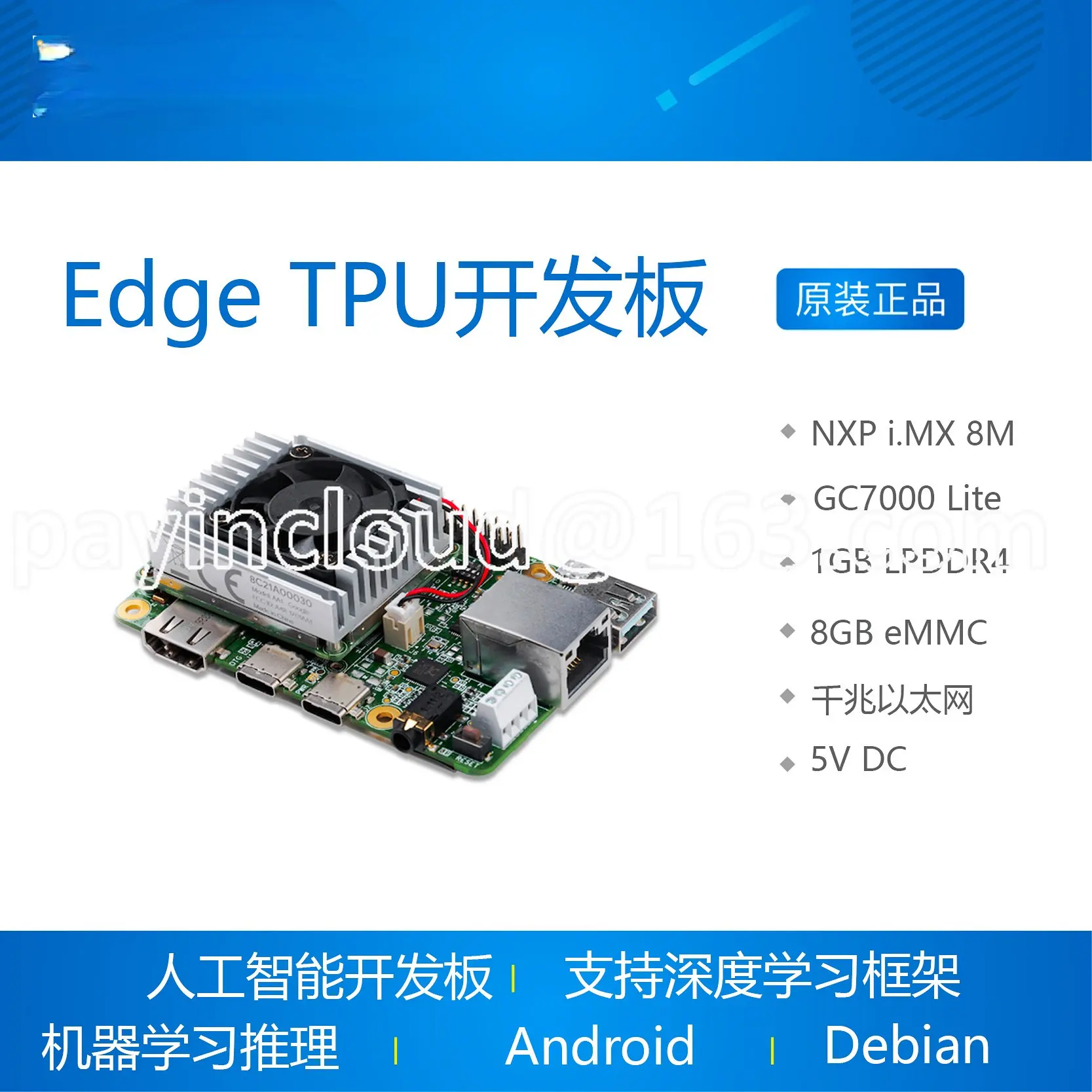 TPU Coral Dev Board EDG Accelerator Artificial Intelligence Camera