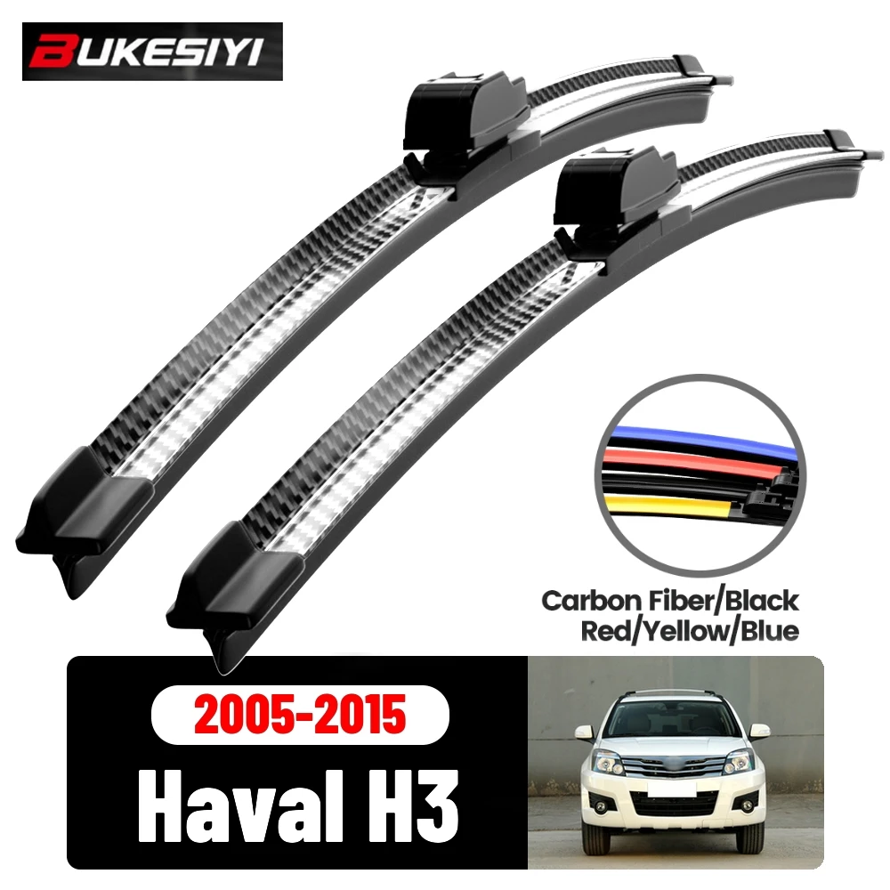 2PCS Front Wiper For Great Wall Haval H3 2005-2015 2006 2009 2011 High Quality Windscreen Wipers Carbon Fibre Colors Accessories
