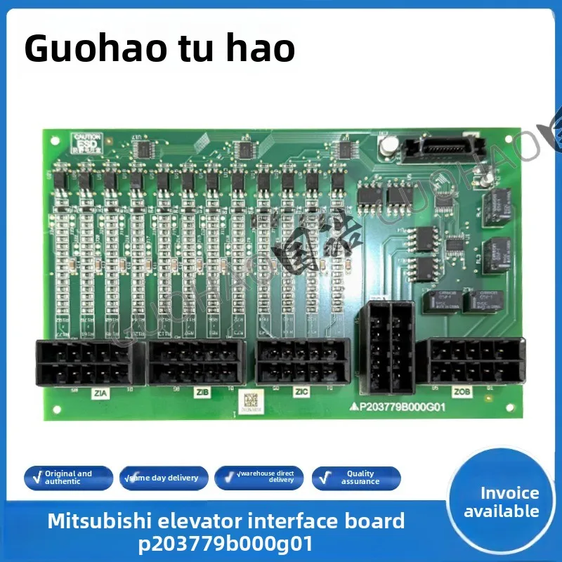 

Mitsubishi elevator accessories Mitsubishi interface board P203779B000G01 communication board socket board original spot