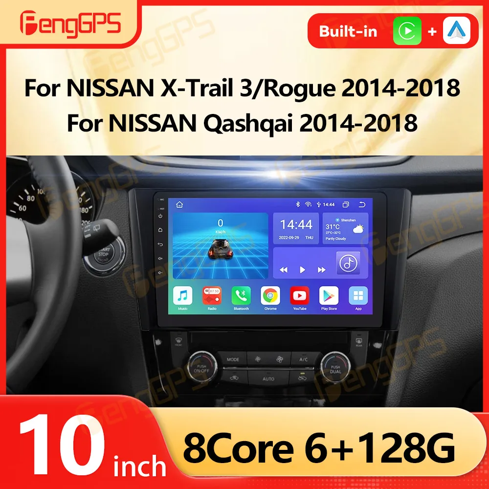 Car radio Android 13 Carplay For Nissan X Trail 3 Qashqai 2 J11 X-Trail T32 Rogue multimedia player GPS Navigation Stereo DSP BT