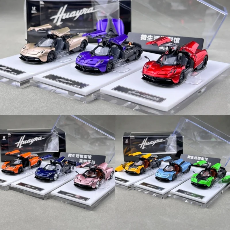 

HKM 1:64 Pagani Huayra Coupe 2014 diecast simulation alloy car model, boys' festival gift toy, adult collectible decorative item