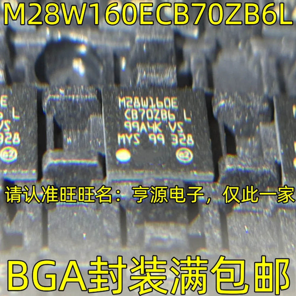 

M28W160ECB70ZB6L Power Relay