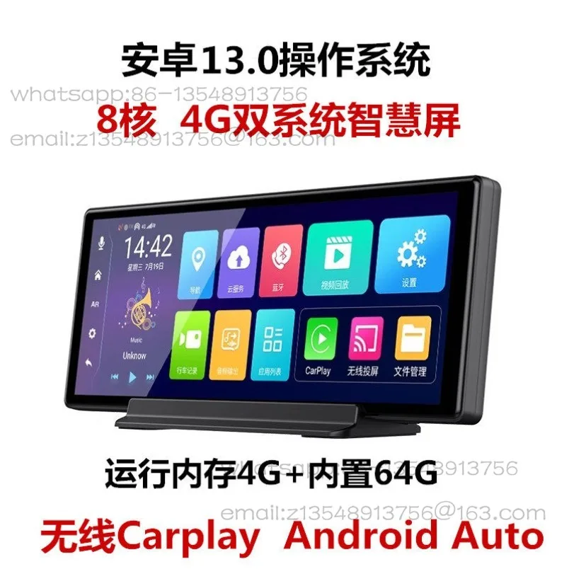 4G Android system AR real-life navigation mobile phone interconnection dash cam dual camera