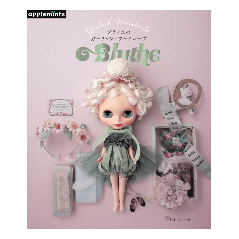  Girlish Wardrobe for Blythe Doll Sewing Book Japanese Craft DIY Handmade Costume & Accessory Patterns for Doll Lovers