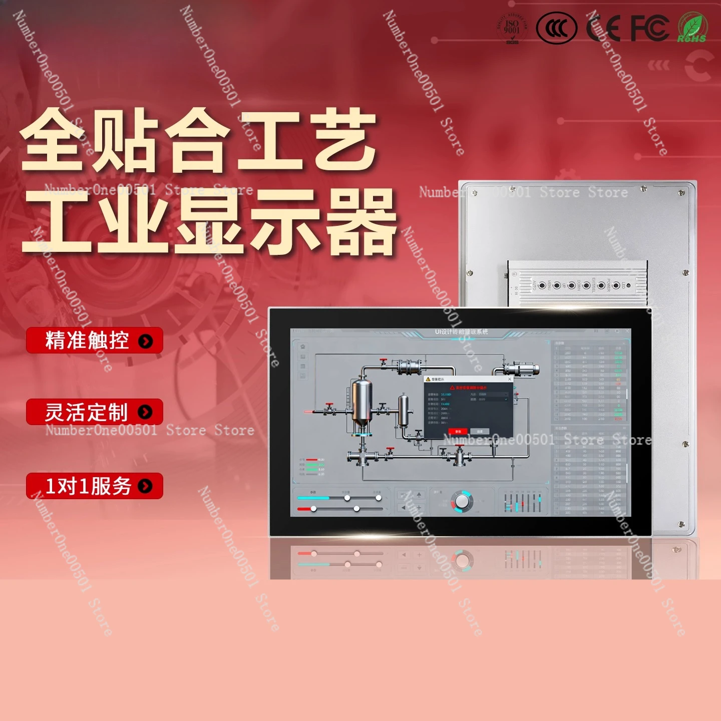 

Slim Industrial Touch Display Android Capacitive Panel PC