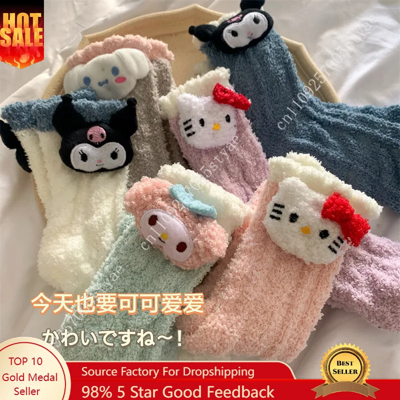 

Sanrio Coral Fleece Socks, Lolita Cartoon KT Cat Sleep Socks, Autumn and Winter Cinnamon Dog Home Warm Socks, Versatile.