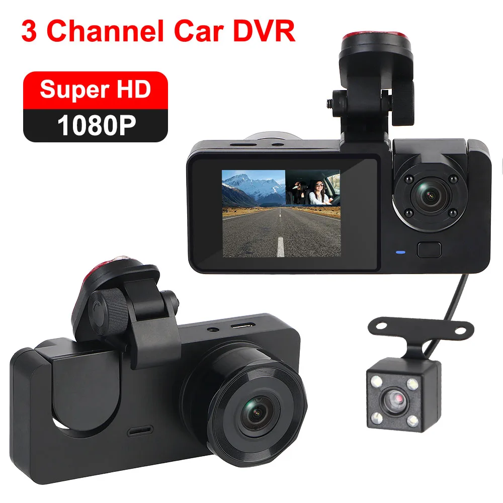 HD 1080P 3-عدسة داخل مركبة داش كام داشكام كاميرا فيديو سيارة DVR 3 قناة DVRs مسجل مسجل فيديو كاميرا ثلاثية الاتجاه