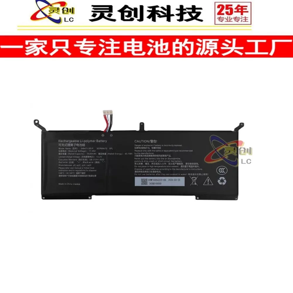 High-quality products for laptop high quality 548471-3s1p 11.55v 5630mah battery
