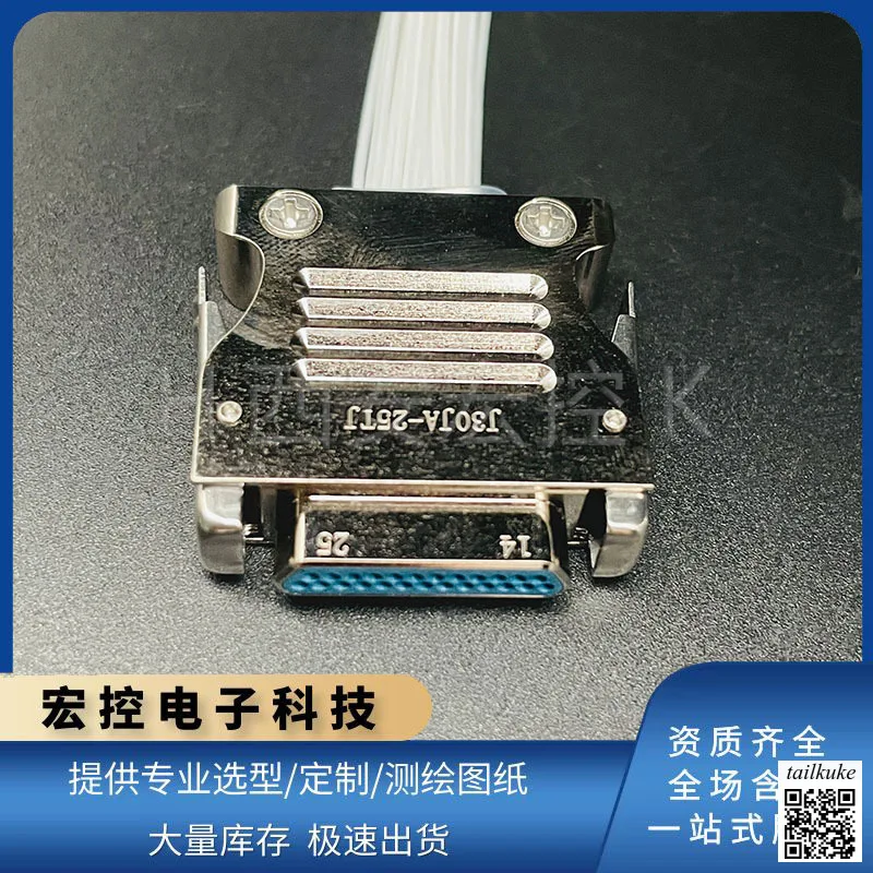 J30JA-25TJ-200/300/500 J30A-25ZK-200/300/500 Quick Lock Rectangular Connector