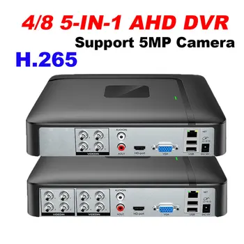 4CH 8CH 5MP 5 ב-1 מקליט וידאו DVR עבור מצלמת IP HD Analog CVI 5MP AHD TVI מערכת CCTV P2P NVR Mini DVR H.265