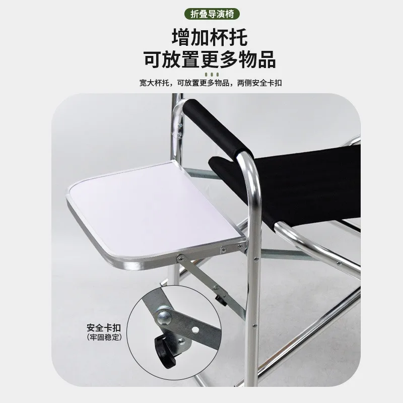 Outdoor director chair folding chair mountain camping with side table aluminum alloy lightweight high load-bearing