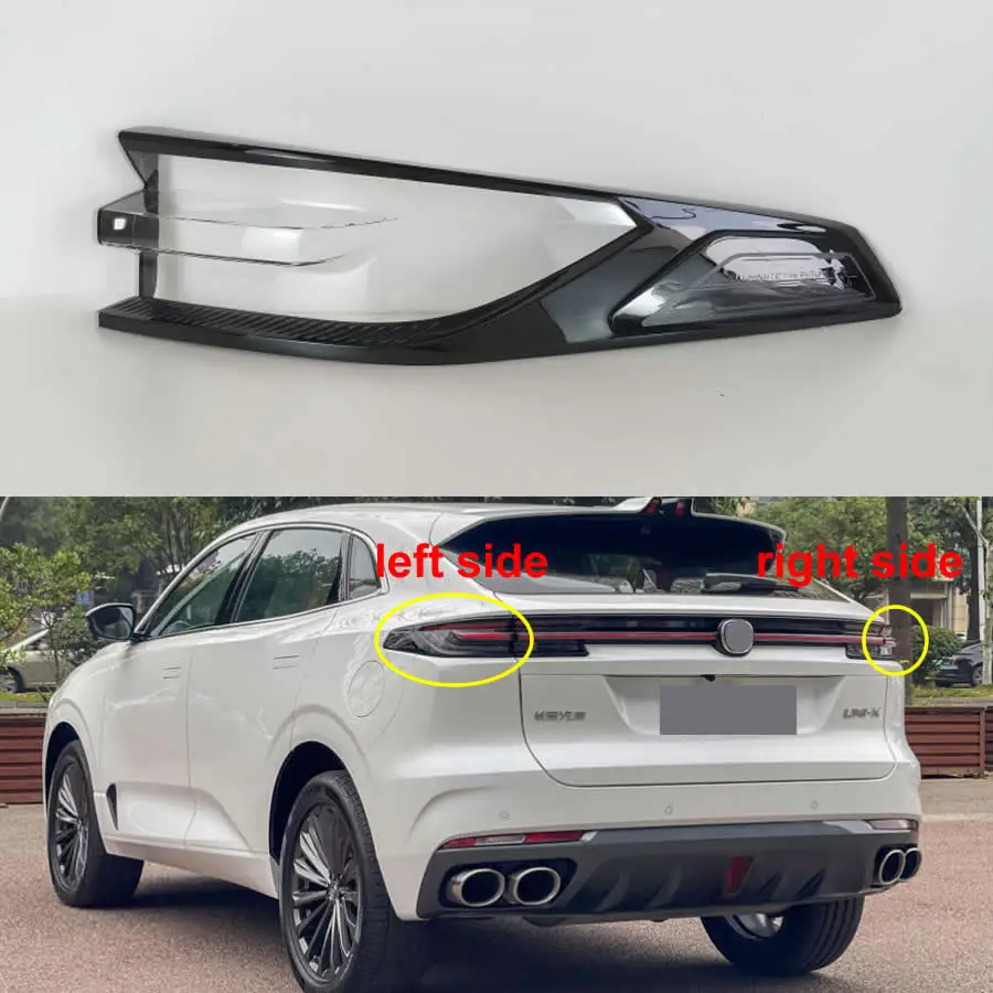 

Для Changan UNIK 2020 2021 2022 2023 2024 задняя внешняя крышка заднего фонаря стоп-сигнала замена оригинального абажура