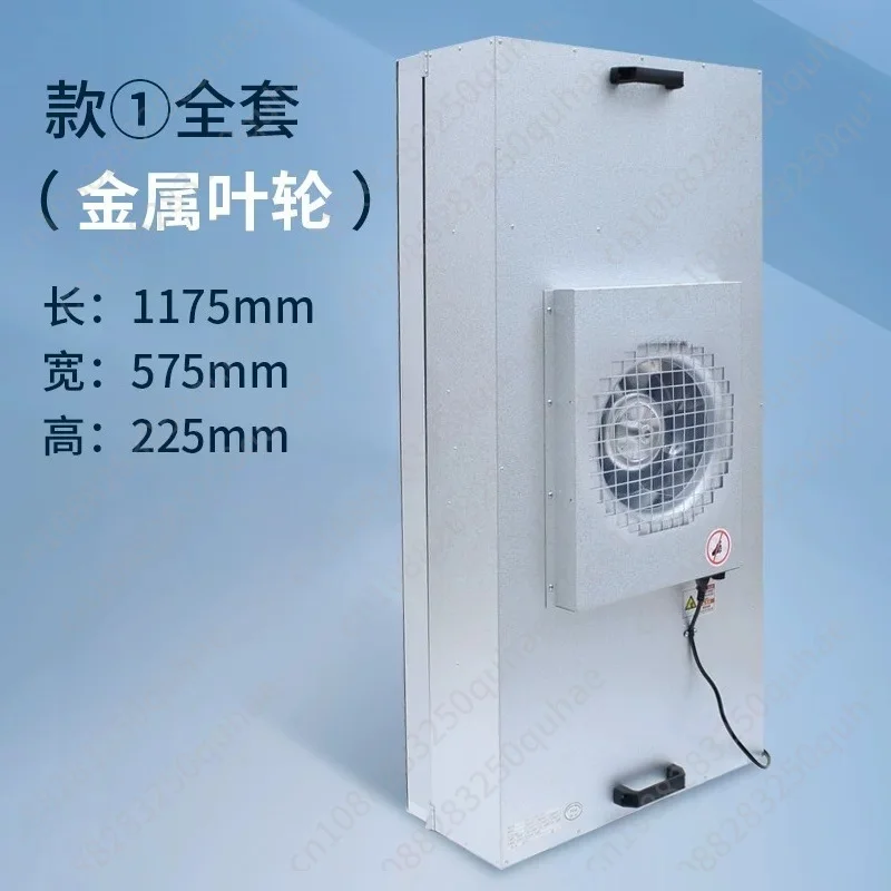 Industrial Air Purification Unit, Fresh Air Laminar Flow Hood, High Efficiency Filter for Clean Room