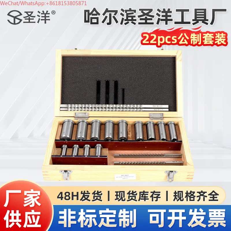 Non-standard involute spline push knife, wholesale 22-piece set of metric broaches