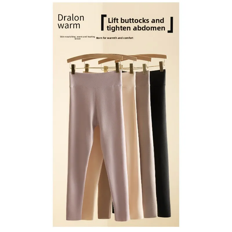 

Women's Velvet Warm Home Sleeping Pants for Autumn and Winter Soft and Comfortable Slim Fit High Waist Velvet Warm Tight Pants