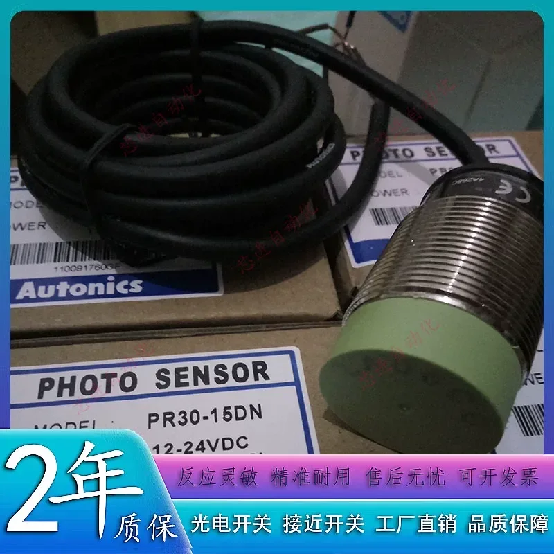 for Proximity Switch PRL30-15AC 15AO 15DN 15DN2 15DP 15DP2 Inductive Sensor