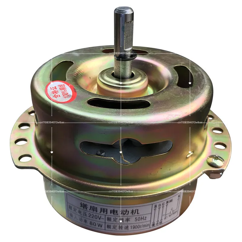 Cylindrical Tower Cold Air Conditioner Motor 6 Wire Three Speed Motor Copper Wire Double Bearing Fan Motor