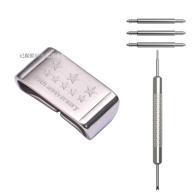 18/20/22/24mm Metal Watch Strap Holder Loop Suitable for Casio G
