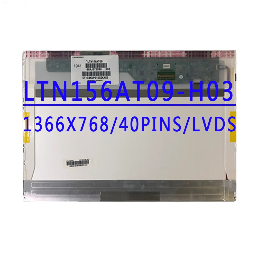 LTN156AT09 fit LTN156AT02 LTN156AT05 LTN156AT08 LTN156AT10 LTN156AT15 15.6 INCH 1366*768 40PINS LVDS Laptop LCD LED Screen