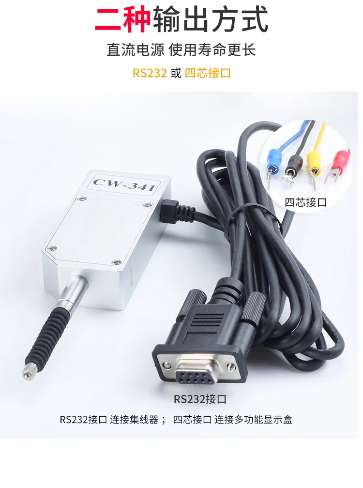 One set of micrometer displacement sensor, digital display dial gauge, micrometer, PLC computer , height gauge, etc