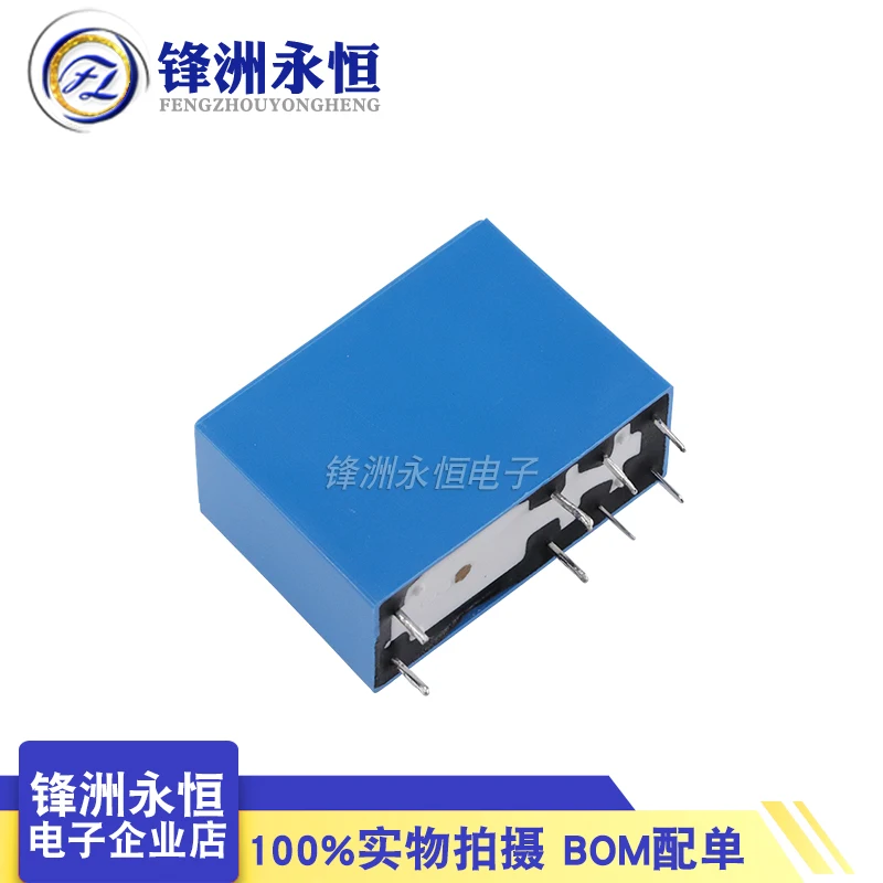 SMI-05V 12V 24VDC-SL-A-SL-C-SL-2C 5A 10A 4/5/8-pin relay