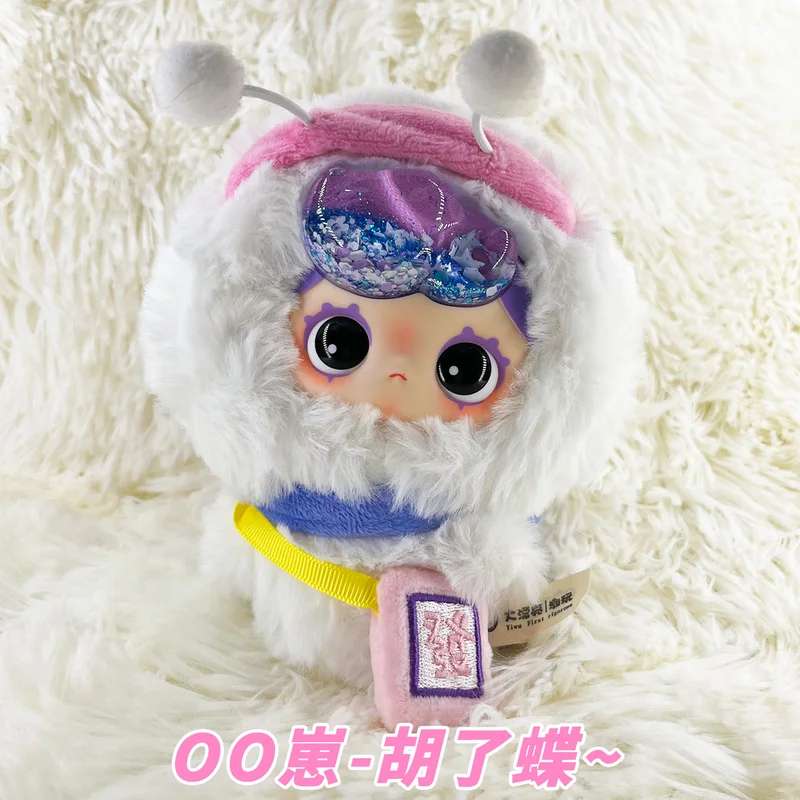 حقيقية Babythree جديد Ip Oo طفل الربيع زهرة الثروة سلسلة صندوق أعمى لطيف ألعاب من القطيفة قلادة دمية مفاجأة عيد ميلاد فتاة الهدايا #4