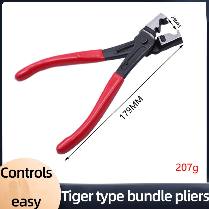 Air conditioning pipe removal pliers Cut pliers Vise clamp Automotive water pipe pliers caliper dust jacket binding pliers Tiger