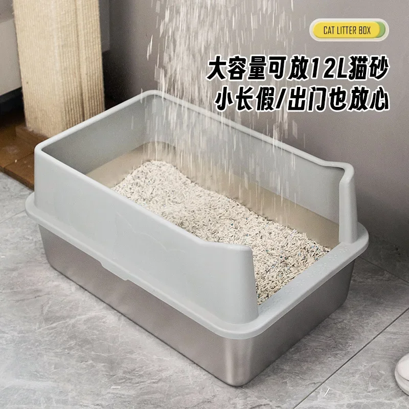 

Oversized Cat Litter Box Semi-closed Splash-proof Huge Cat Toilet Cat Supplies Shit Basin