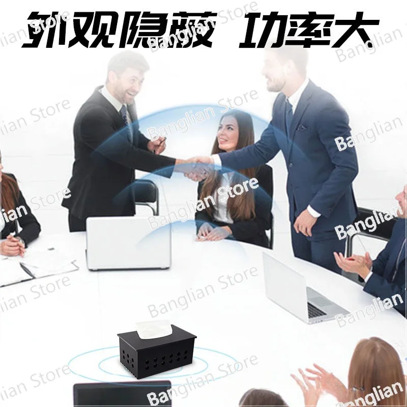 Anti Mobile Phone Recording, Anti Eavesdropping Monitoring, Portable Conference Room Anti Recording Equipment